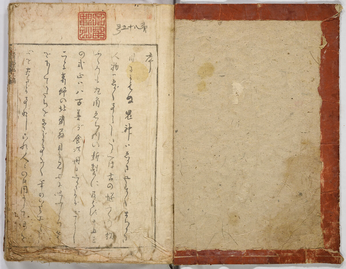 Random Sketches by Hokusai, Katsushika Hokusai (Japanese, Tokyo (Edo) 1760–1849 Tokyo (Edo)), Eight volumes of woodblock printed books; ink and color on paper, Japan