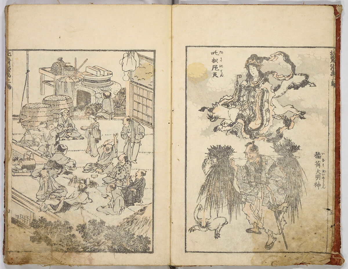 Random Sketches by Hokusai, Katsushika Hokusai (Japanese, Tokyo (Edo) 1760–1849 Tokyo (Edo)), Eight volumes of woodblock printed books; ink and color on paper, Japan