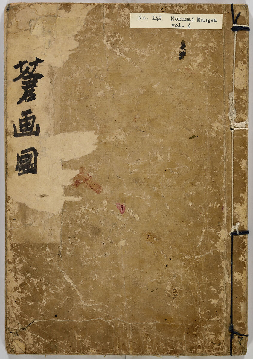 Random Sketches by Hokusai, Katsushika Hokusai (Japanese, Tokyo (Edo) 1760–1849 Tokyo (Edo)), Eight volumes of woodblock printed books; ink and color on paper, Japan