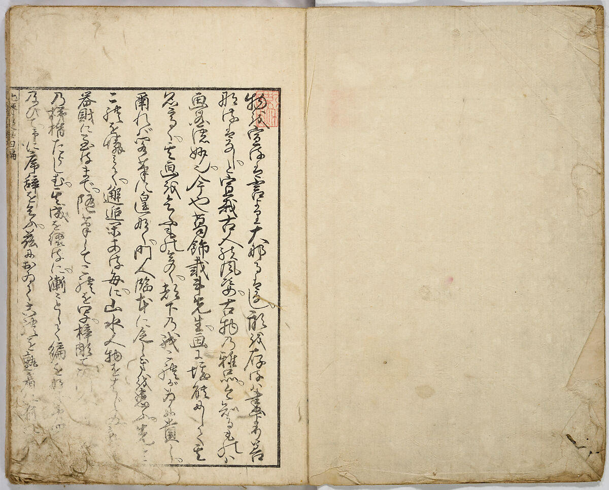 Random Sketches by Hokusai, Katsushika Hokusai (Japanese, Tokyo (Edo) 1760–1849 Tokyo (Edo)), Eight volumes of woodblock printed books; ink and color on paper, Japan