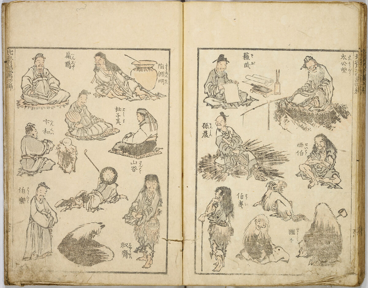 Random Sketches by Hokusai, Katsushika Hokusai (Japanese, Tokyo (Edo) 1760–1849 Tokyo (Edo)), Eight volumes of woodblock printed books; ink and color on paper, Japan