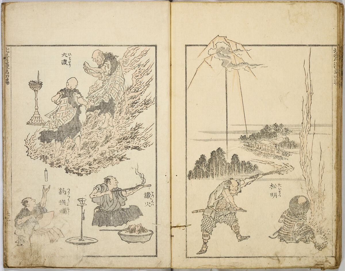 Random Sketches by Hokusai, Katsushika Hokusai (Japanese, Tokyo (Edo) 1760–1849 Tokyo (Edo)), Eight volumes of woodblock printed books; ink and color on paper, Japan