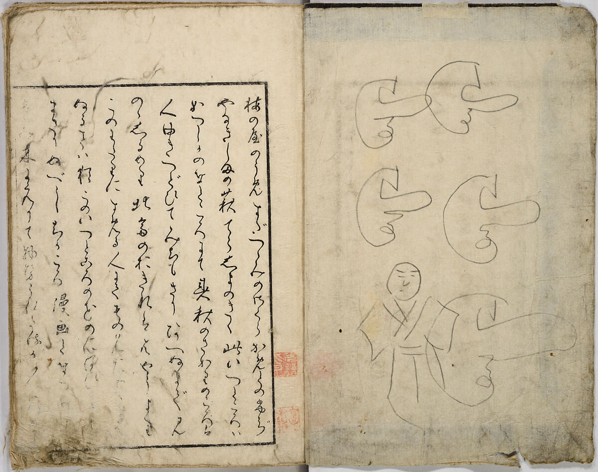 Random Sketches by Hokusai, Katsushika Hokusai (Japanese, Tokyo (Edo) 1760–1849 Tokyo (Edo)), Eight volumes of woodblock printed books; ink and color on paper, Japan