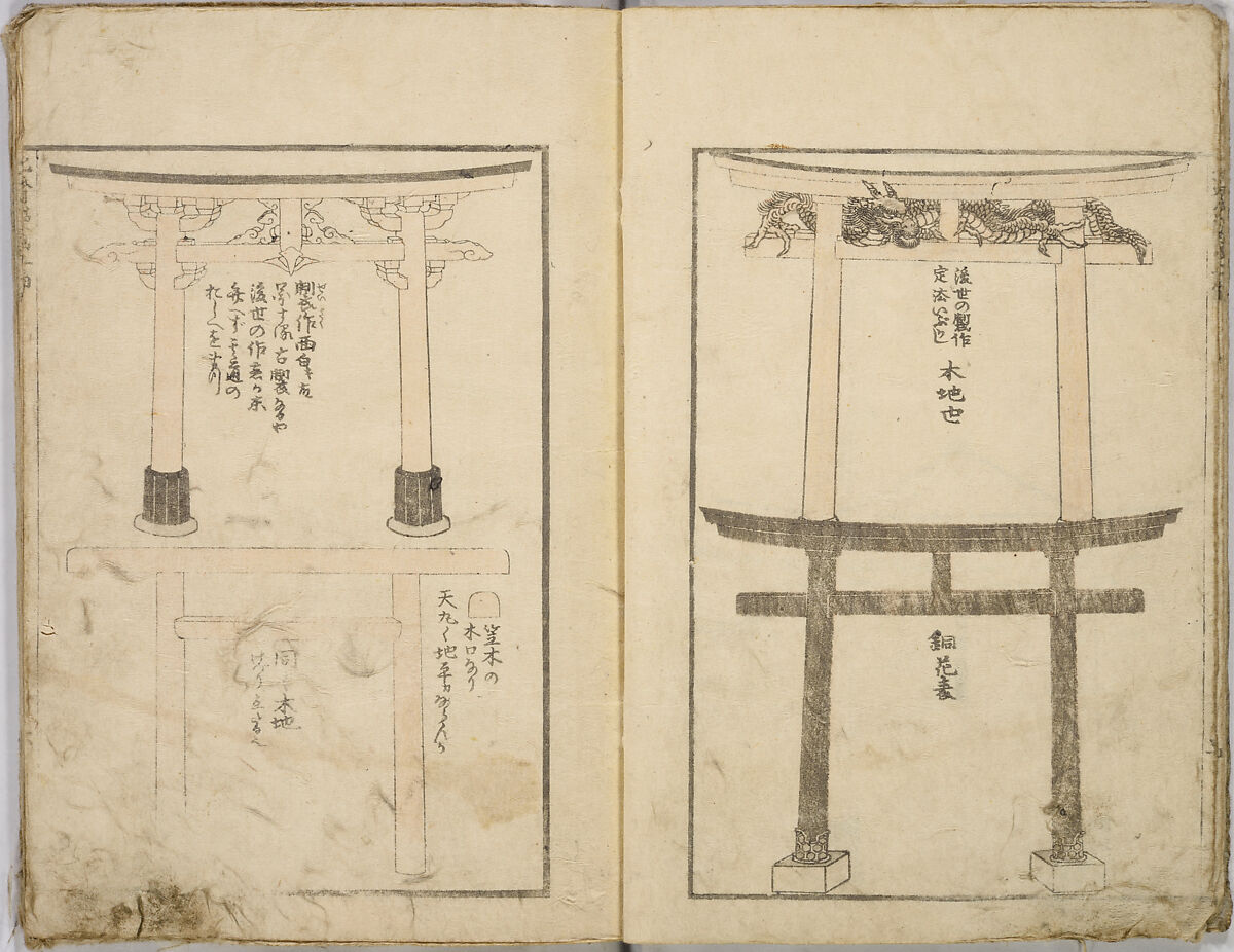 Random Sketches by Hokusai, Katsushika Hokusai (Japanese, Tokyo (Edo) 1760–1849 Tokyo (Edo)), Eight volumes of woodblock printed books; ink and color on paper, Japan