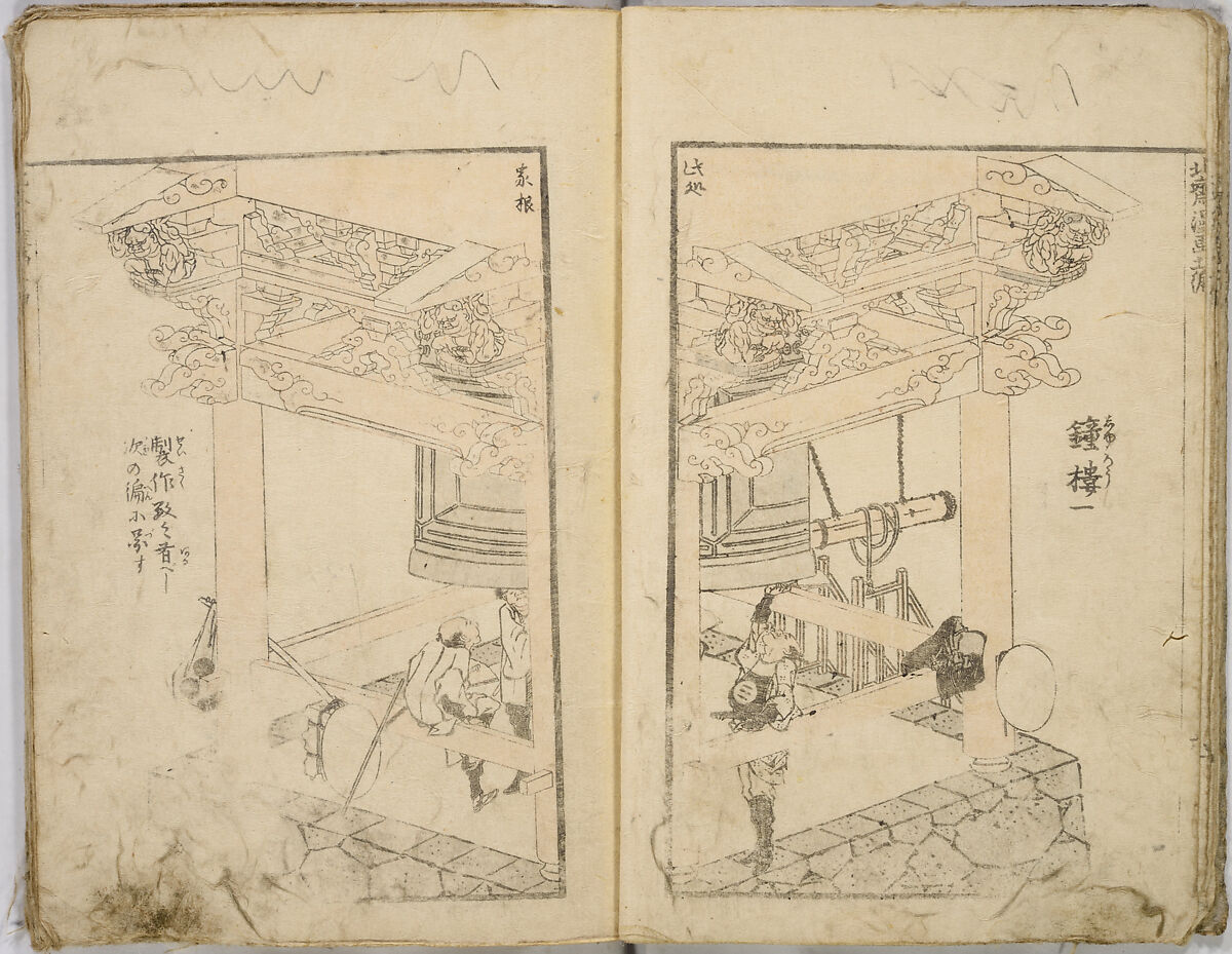 Random Sketches by Hokusai, Katsushika Hokusai (Japanese, Tokyo (Edo) 1760–1849 Tokyo (Edo)), Eight volumes of woodblock printed books; ink and color on paper, Japan