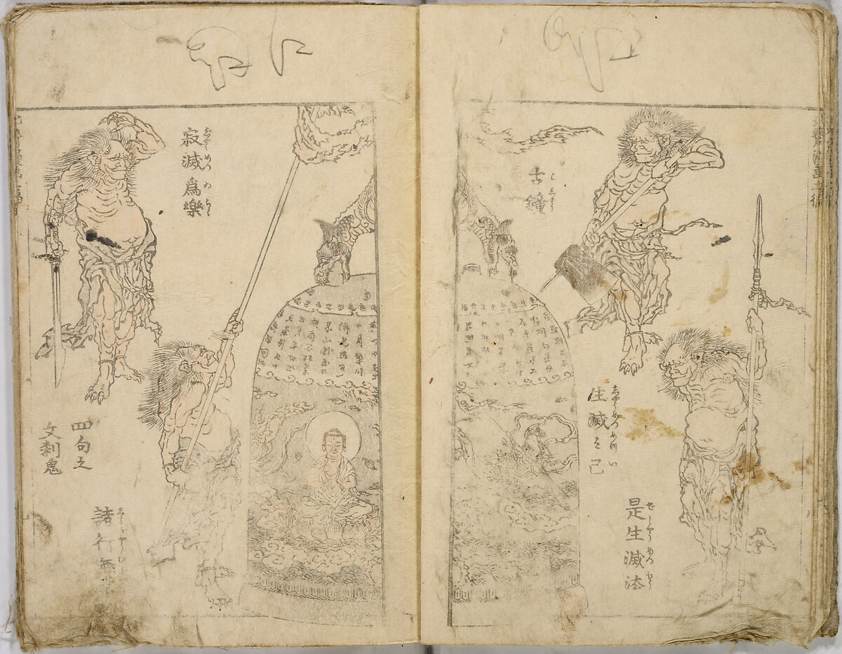 Random Sketches by Hokusai, Katsushika Hokusai (Japanese, Tokyo (Edo) 1760–1849 Tokyo (Edo)), Eight volumes of woodblock printed books; ink and color on paper, Japan