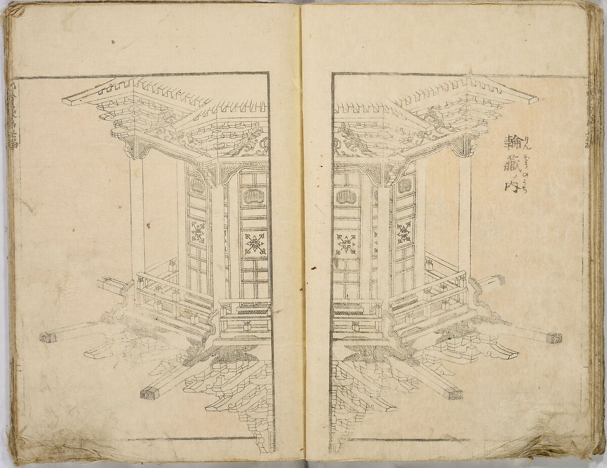 Random Sketches by Hokusai, Katsushika Hokusai (Japanese, Tokyo (Edo) 1760–1849 Tokyo (Edo)), Eight volumes of woodblock printed books; ink and color on paper, Japan