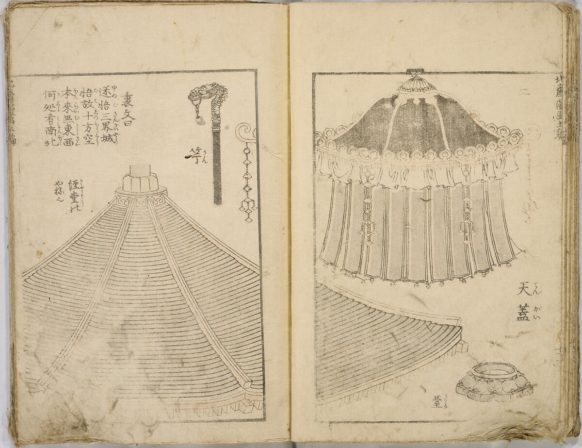 Random Sketches by Hokusai, Katsushika Hokusai (Japanese, Tokyo (Edo) 1760–1849 Tokyo (Edo)), Eight volumes of woodblock printed books; ink and color on paper, Japan