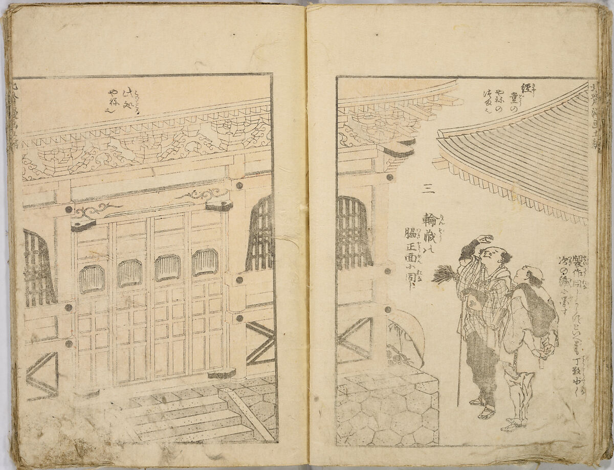 Random Sketches by Hokusai, Katsushika Hokusai (Japanese, Tokyo (Edo) 1760–1849 Tokyo (Edo)), Eight volumes of woodblock printed books; ink and color on paper, Japan