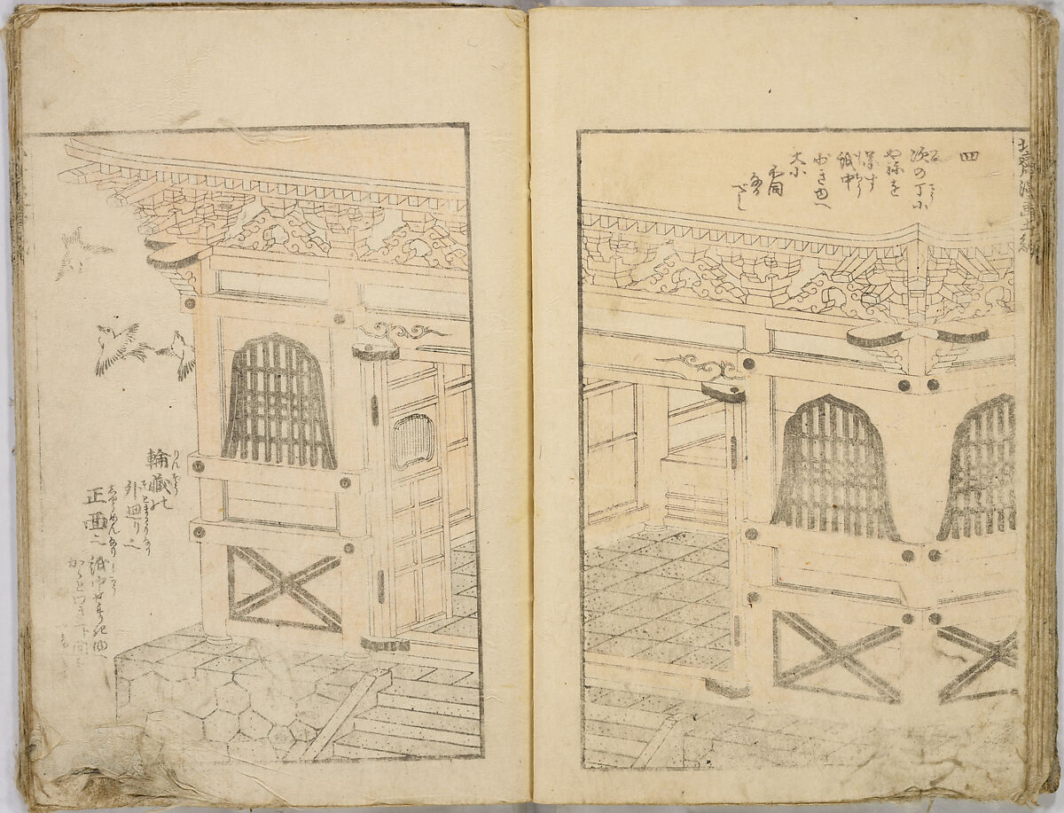 Random Sketches by Hokusai, Katsushika Hokusai (Japanese, Tokyo (Edo) 1760–1849 Tokyo (Edo)), Eight volumes of woodblock printed books; ink and color on paper, Japan