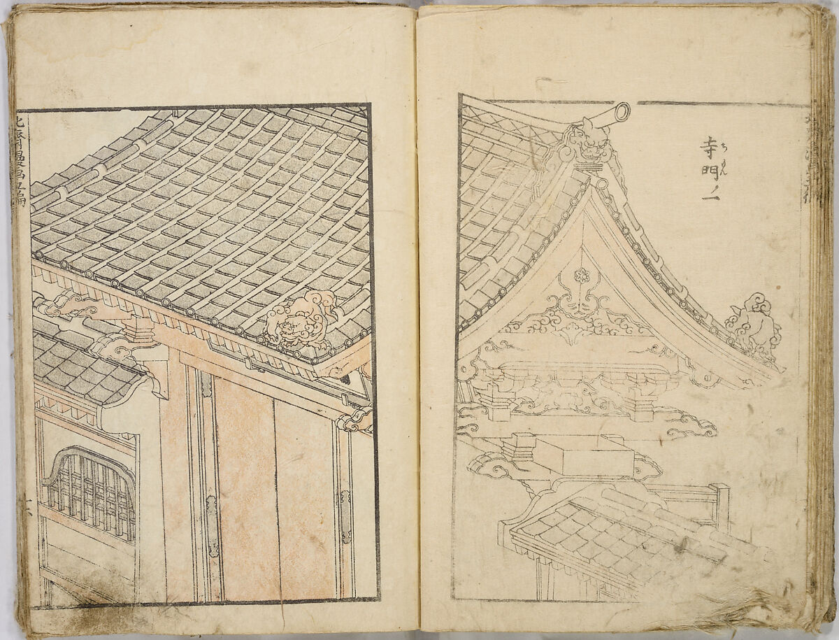 Random Sketches by Hokusai, Katsushika Hokusai (Japanese, Tokyo (Edo) 1760–1849 Tokyo (Edo)), Eight volumes of woodblock printed books; ink and color on paper, Japan