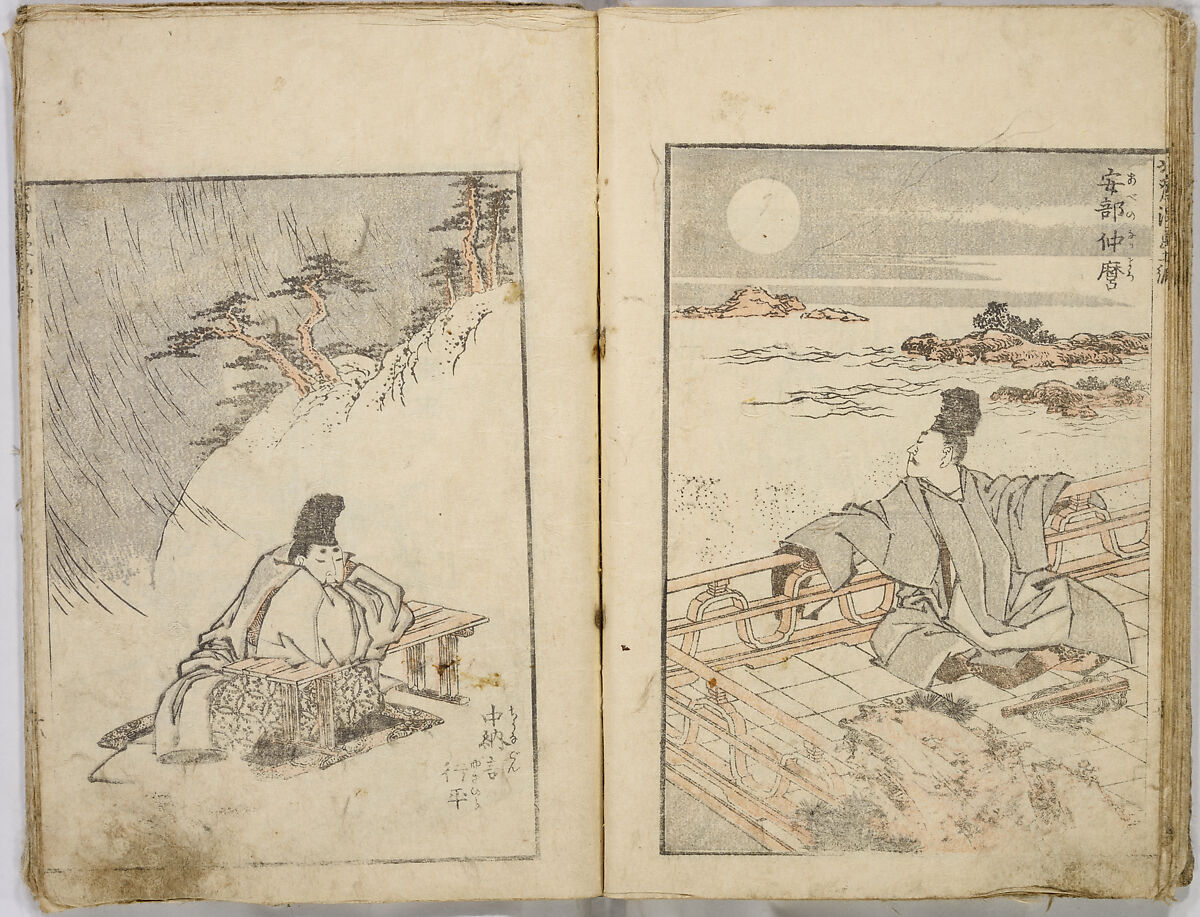 Random Sketches by Hokusai, Katsushika Hokusai (Japanese, Tokyo (Edo) 1760–1849 Tokyo (Edo)), Eight volumes of woodblock printed books; ink and color on paper, Japan
