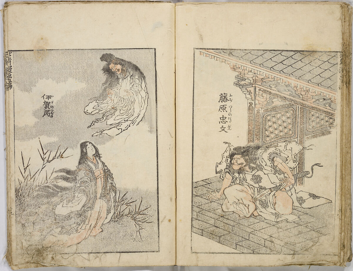 Random Sketches by Hokusai, Katsushika Hokusai (Japanese, Tokyo (Edo) 1760–1849 Tokyo (Edo)), Eight volumes of woodblock printed books; ink and color on paper, Japan