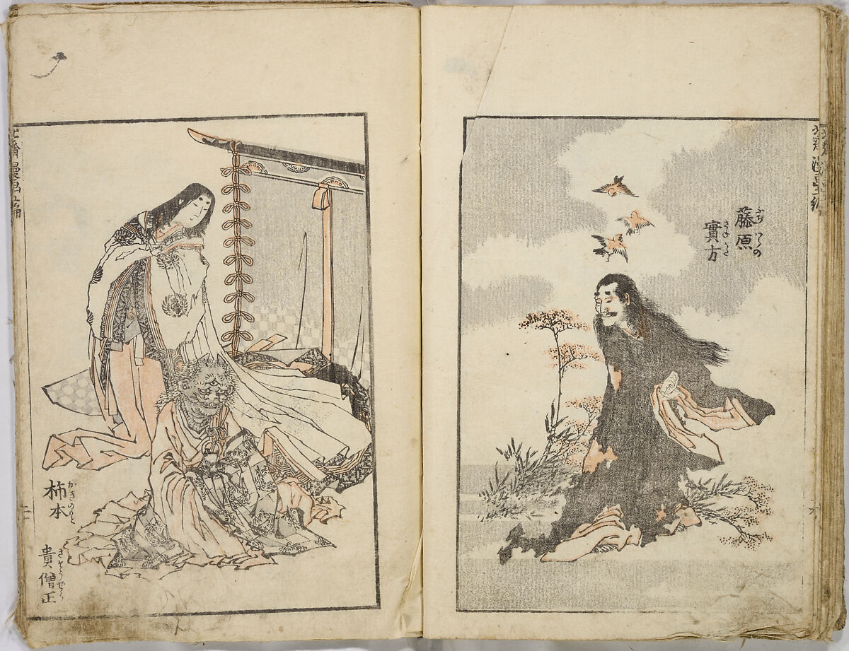 Random Sketches by Hokusai, Katsushika Hokusai (Japanese, Tokyo (Edo) 1760–1849 Tokyo (Edo)), Eight volumes of woodblock printed books; ink and color on paper, Japan