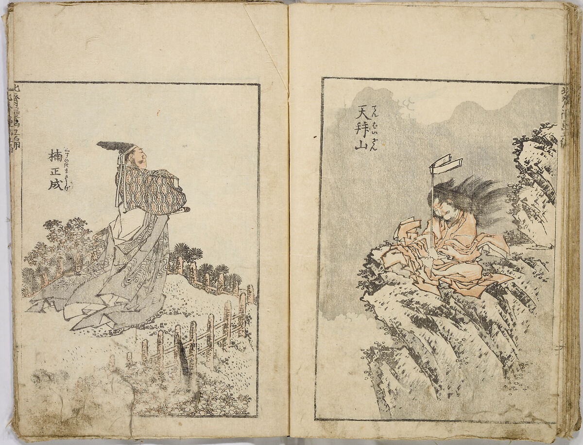Random Sketches by Hokusai, Katsushika Hokusai (Japanese, Tokyo (Edo) 1760–1849 Tokyo (Edo)), Eight volumes of woodblock printed books; ink and color on paper, Japan