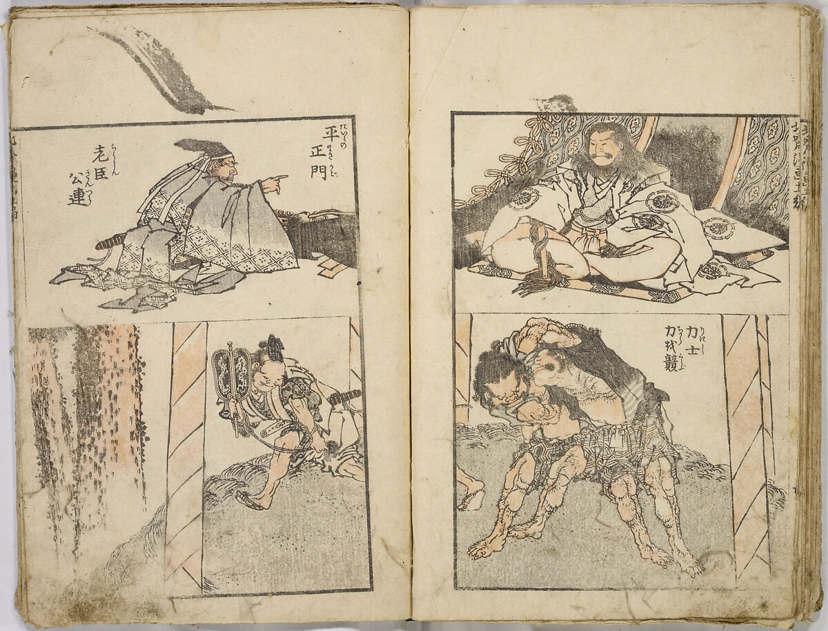 Random Sketches by Hokusai, Katsushika Hokusai (Japanese, Tokyo (Edo) 1760–1849 Tokyo (Edo)), Eight volumes of woodblock printed books; ink and color on paper, Japan