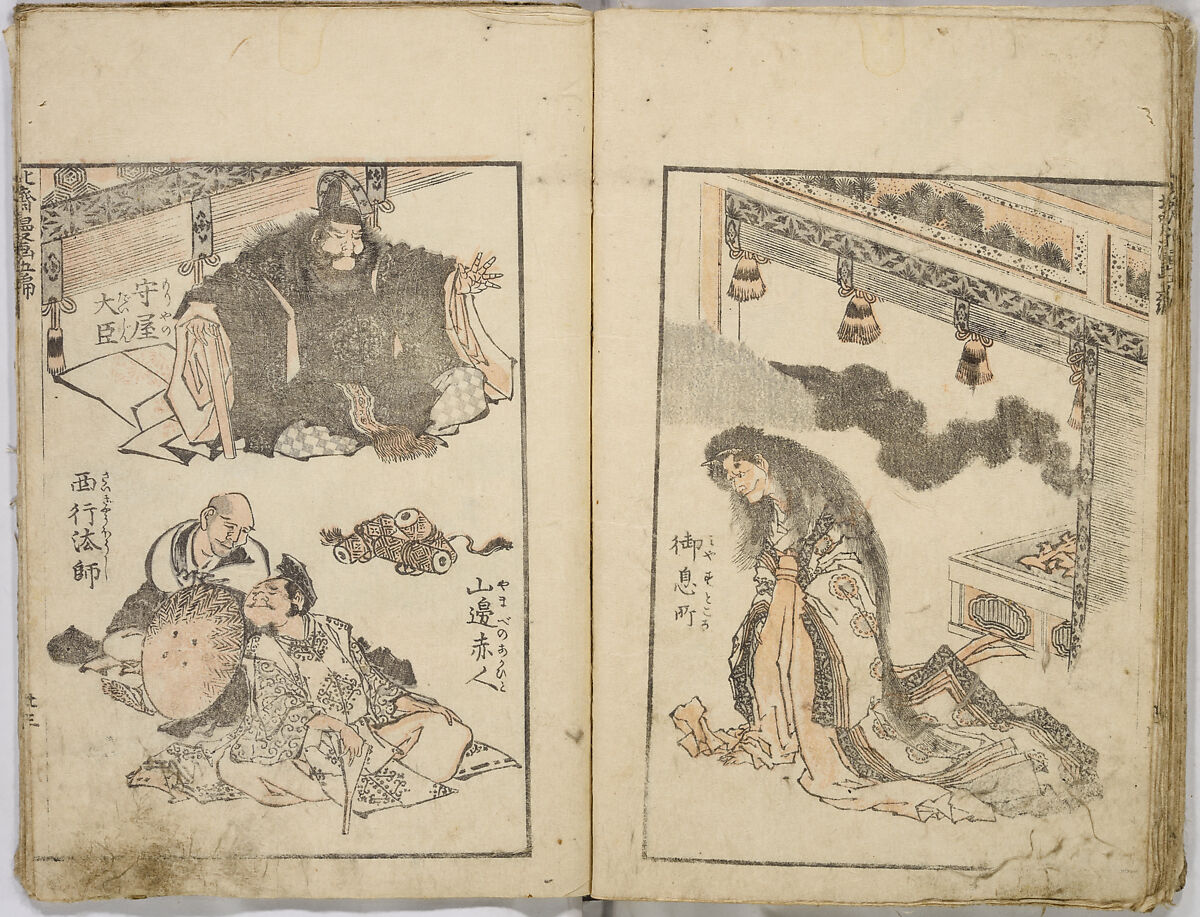 Random Sketches by Hokusai, Katsushika Hokusai (Japanese, Tokyo (Edo) 1760–1849 Tokyo (Edo)), Eight volumes of woodblock printed books; ink and color on paper, Japan