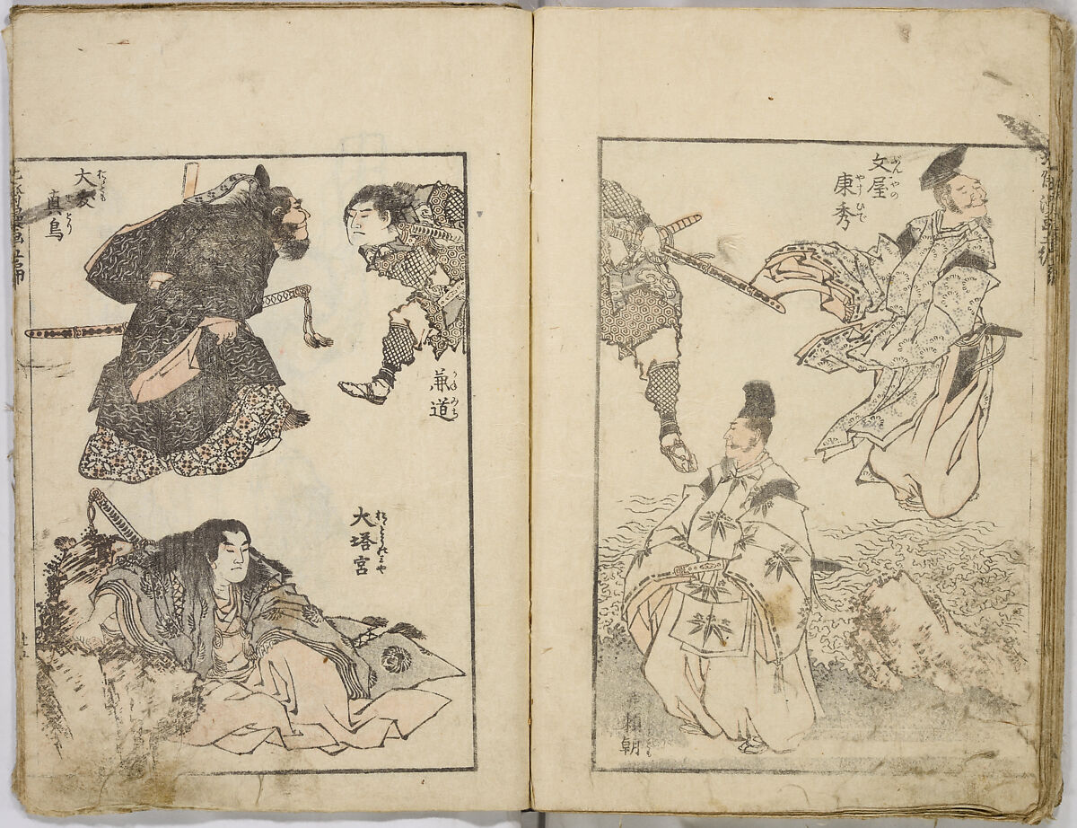 Random Sketches by Hokusai, Katsushika Hokusai (Japanese, Tokyo (Edo) 1760–1849 Tokyo (Edo)), Eight volumes of woodblock printed books; ink and color on paper, Japan