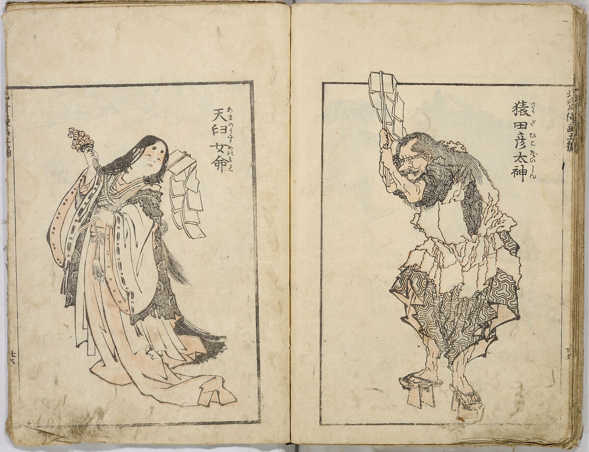 Random Sketches by Hokusai, Katsushika Hokusai (Japanese, Tokyo (Edo) 1760–1849 Tokyo (Edo)), Eight volumes of woodblock printed books; ink and color on paper, Japan