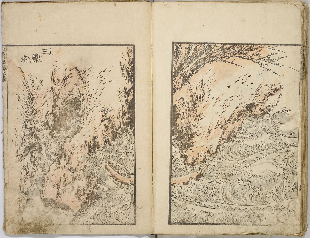 Random Sketches by Hokusai, Katsushika Hokusai (Japanese, Tokyo (Edo) 1760–1849 Tokyo (Edo)), Eight volumes of woodblock printed books; ink and color on paper, Japan