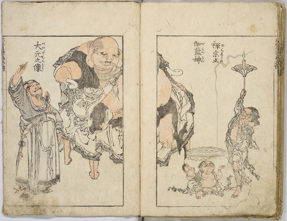 Random Sketches by Hokusai, Katsushika Hokusai (Japanese, Tokyo (Edo) 1760–1849 Tokyo (Edo)), Eight volumes of woodblock printed books; ink and color on paper, Japan