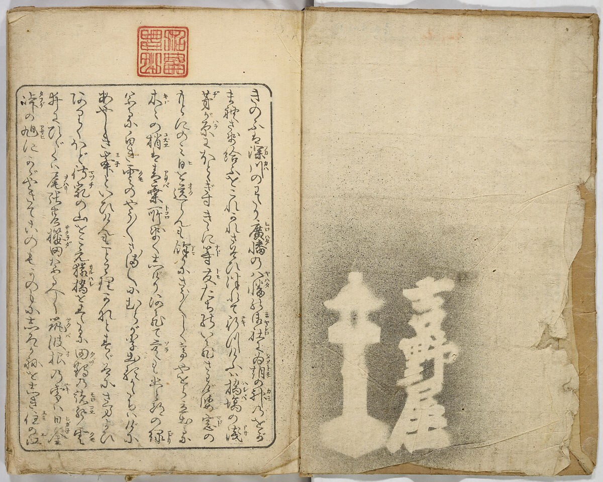 Random Sketches by Hokusai, Katsushika Hokusai (Japanese, Tokyo (Edo) 1760–1849 Tokyo (Edo)), Eight volumes of woodblock printed books; ink and color on paper, Japan