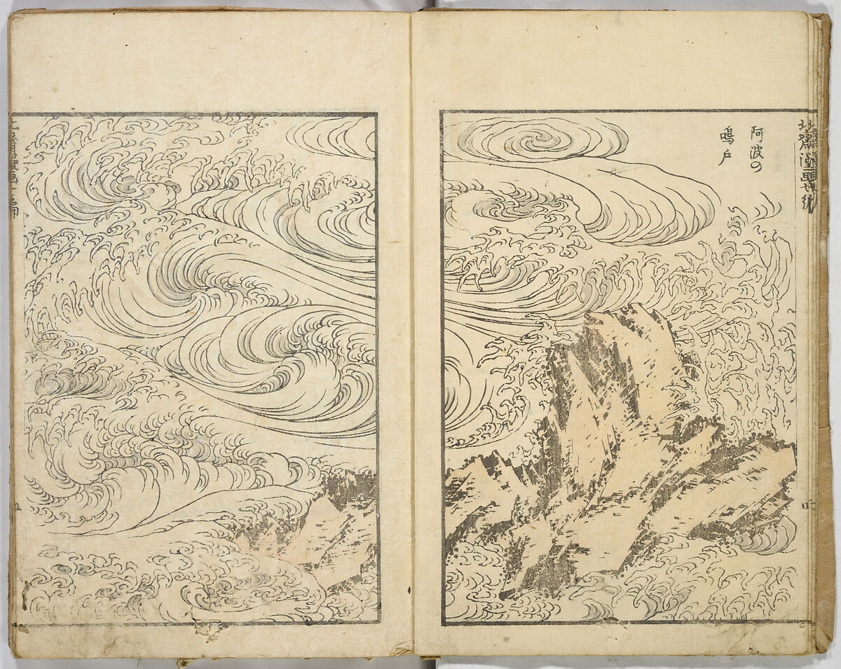 Random Sketches by Hokusai, Katsushika Hokusai (Japanese, Tokyo (Edo) 1760–1849 Tokyo (Edo)), Eight volumes of woodblock printed books; ink and color on paper, Japan