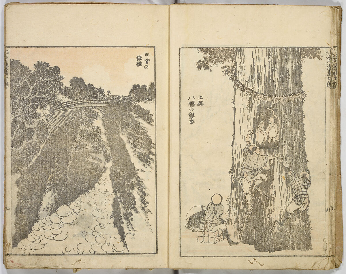Random Sketches by Hokusai, Katsushika Hokusai (Japanese, Tokyo (Edo) 1760–1849 Tokyo (Edo)), Eight volumes of woodblock printed books; ink and color on paper, Japan