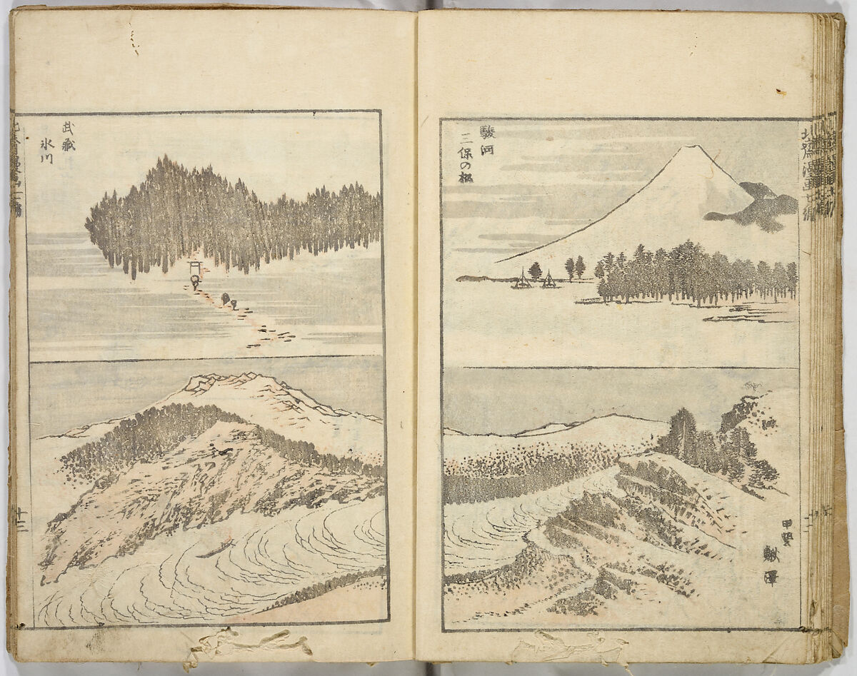 Random Sketches by Hokusai, Katsushika Hokusai (Japanese, Tokyo (Edo) 1760–1849 Tokyo (Edo)), Eight volumes of woodblock printed books; ink and color on paper, Japan