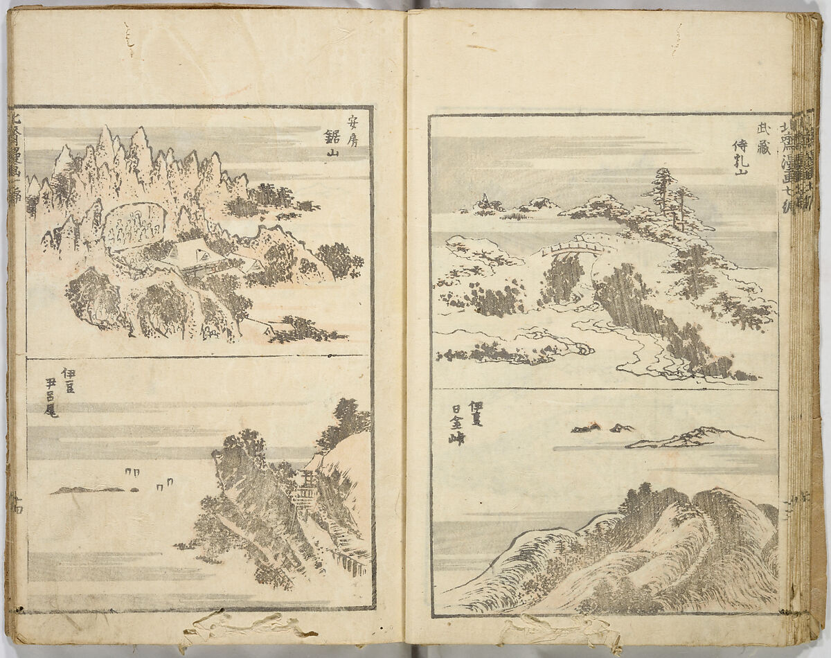 Random Sketches by Hokusai, Katsushika Hokusai (Japanese, Tokyo (Edo) 1760–1849 Tokyo (Edo)), Eight volumes of woodblock printed books; ink and color on paper, Japan
