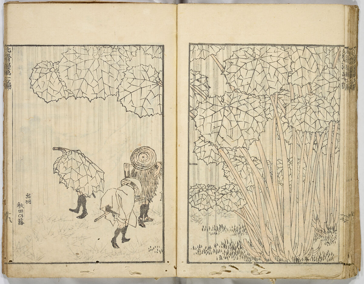 Random Sketches by Hokusai, Katsushika Hokusai (Japanese, Tokyo (Edo) 1760–1849 Tokyo (Edo)), Eight volumes of woodblock printed books; ink and color on paper, Japan