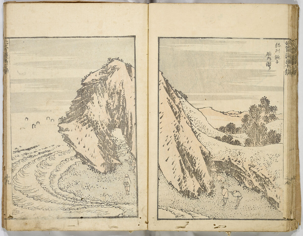 Random Sketches by Hokusai, Katsushika Hokusai (Japanese, Tokyo (Edo) 1760–1849 Tokyo (Edo)), Eight volumes of woodblock printed books; ink and color on paper, Japan