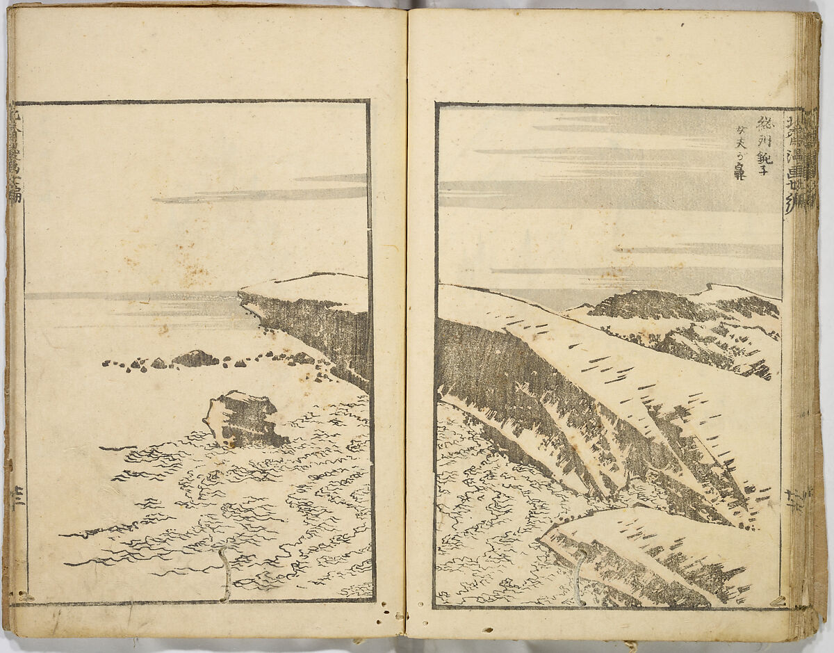 Random Sketches by Hokusai, Katsushika Hokusai (Japanese, Tokyo (Edo) 1760–1849 Tokyo (Edo)), Eight volumes of woodblock printed books; ink and color on paper, Japan