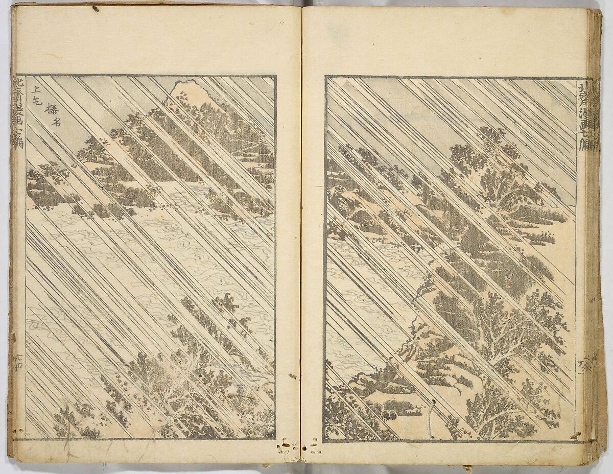 Random Sketches by Hokusai, Katsushika Hokusai (Japanese, Tokyo (Edo) 1760–1849 Tokyo (Edo)), Eight volumes of woodblock printed books; ink and color on paper, Japan