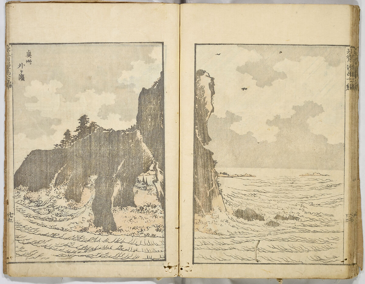 Random Sketches by Hokusai, Katsushika Hokusai (Japanese, Tokyo (Edo) 1760–1849 Tokyo (Edo)), Eight volumes of woodblock printed books; ink and color on paper, Japan