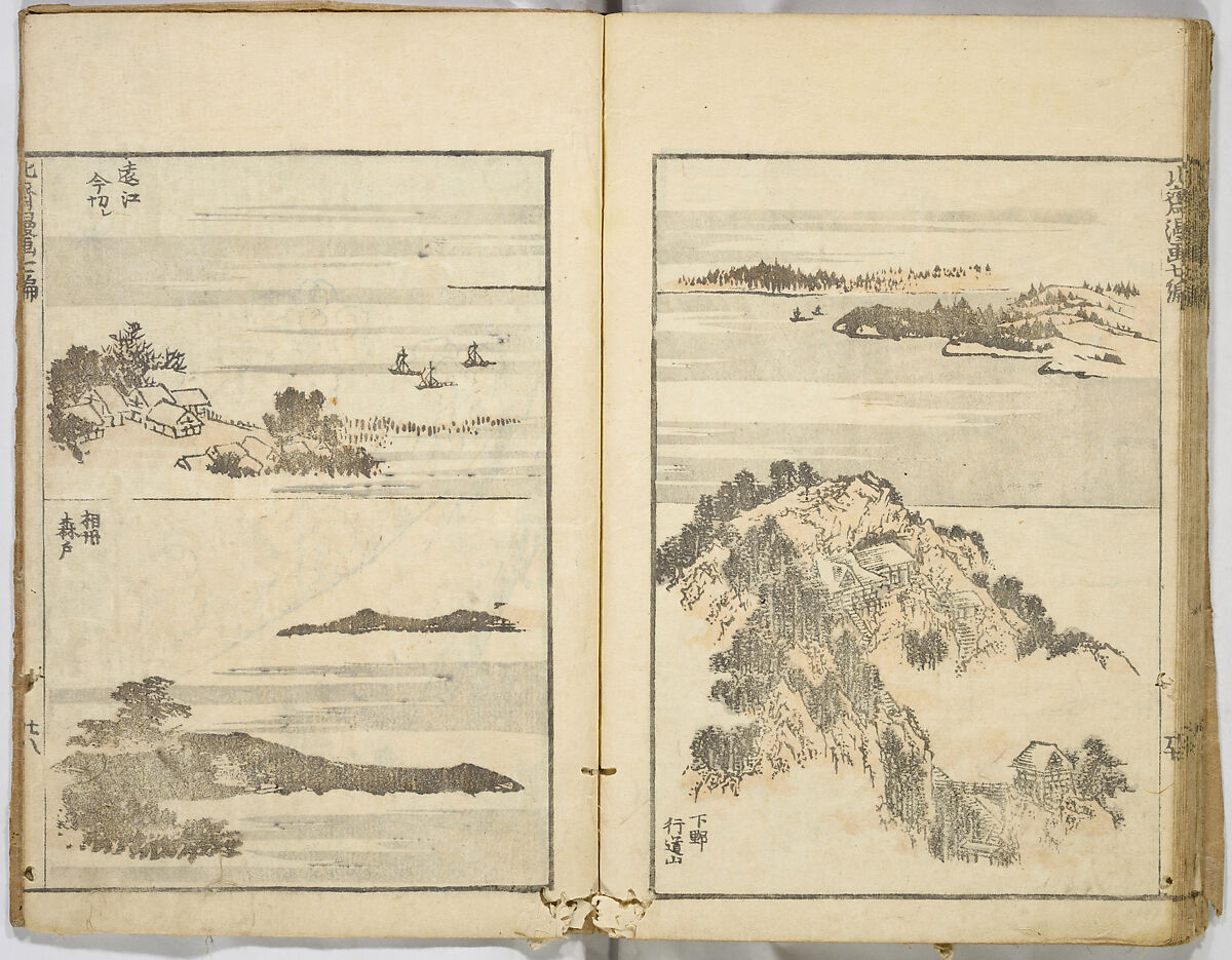 Random Sketches by Hokusai, Katsushika Hokusai (Japanese, Tokyo (Edo) 1760–1849 Tokyo (Edo)), Eight volumes of woodblock printed books; ink and color on paper, Japan
