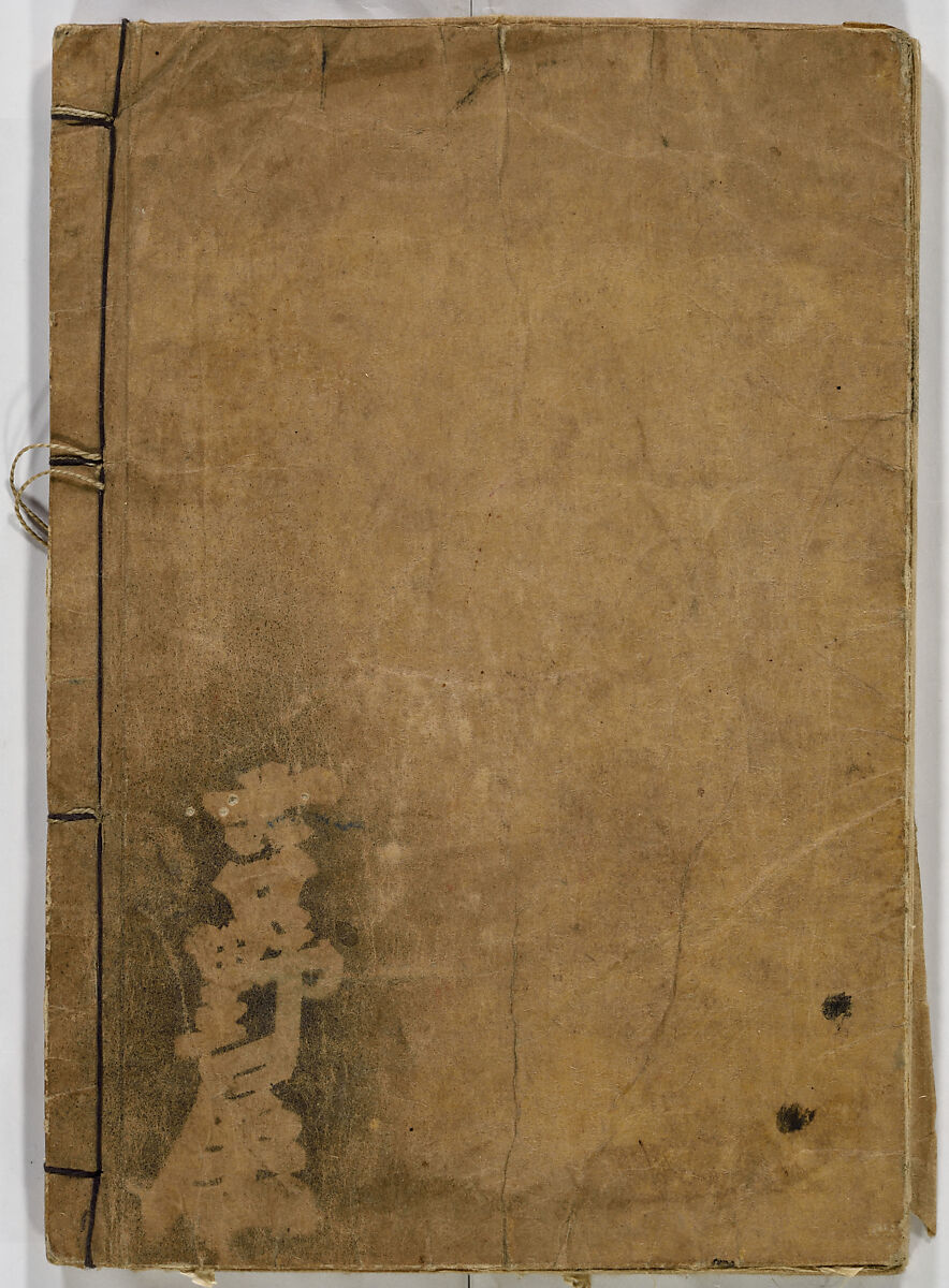 Random Sketches by Hokusai, Katsushika Hokusai (Japanese, Tokyo (Edo) 1760–1849 Tokyo (Edo)), Eight volumes of woodblock printed books; ink and color on paper, Japan