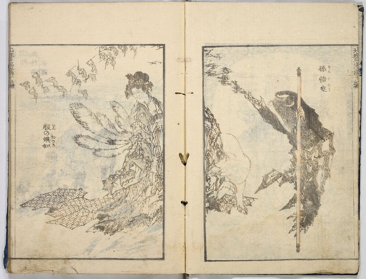 Random Sketches by Hokusai, Katsushika Hokusai (Japanese, Tokyo (Edo) 1760–1849 Tokyo (Edo)), Eight volumes of woodblock printed books; ink and color on paper, Japan