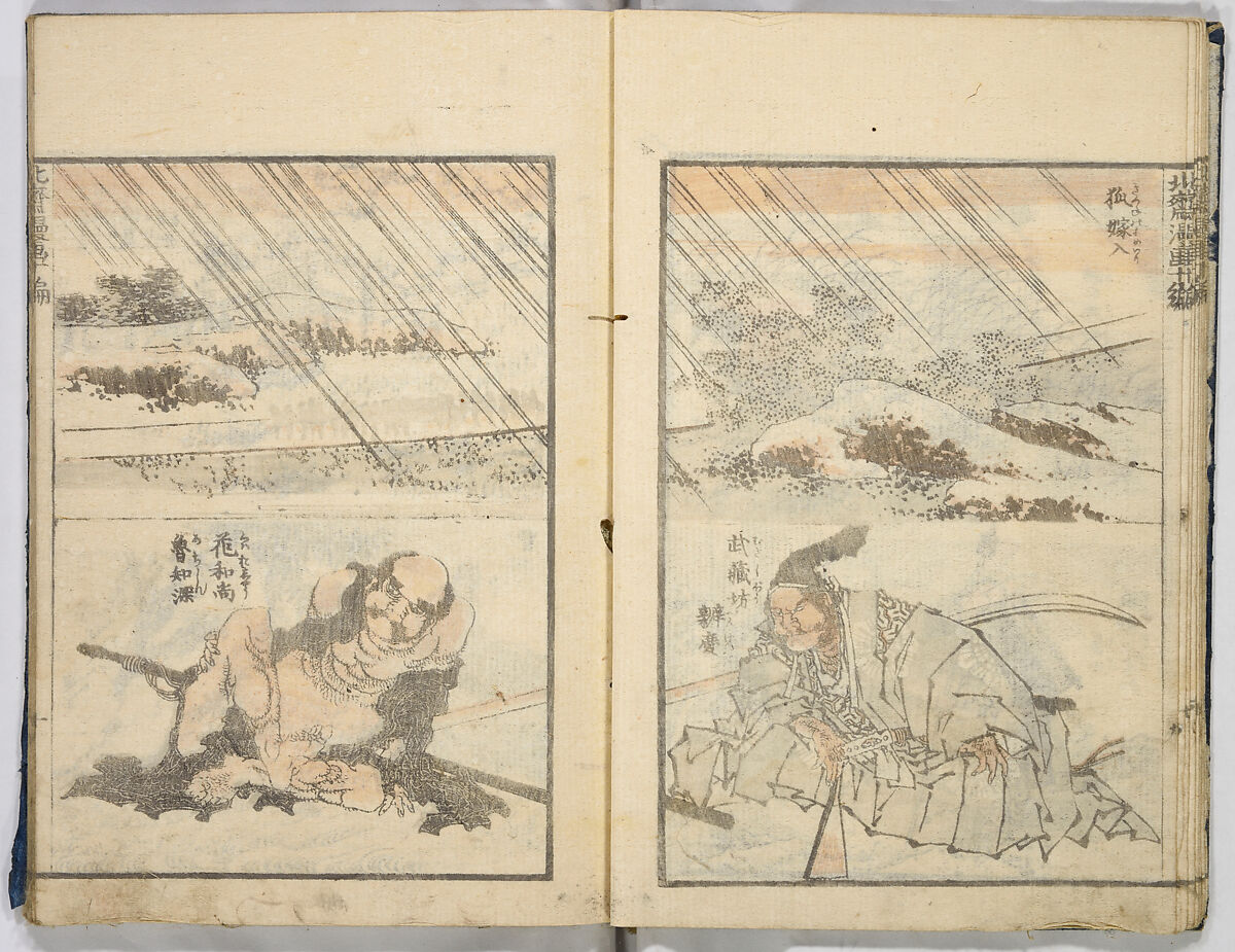 Random Sketches by Hokusai, Katsushika Hokusai (Japanese, Tokyo (Edo) 1760–1849 Tokyo (Edo)), Eight volumes of woodblock printed books; ink and color on paper, Japan