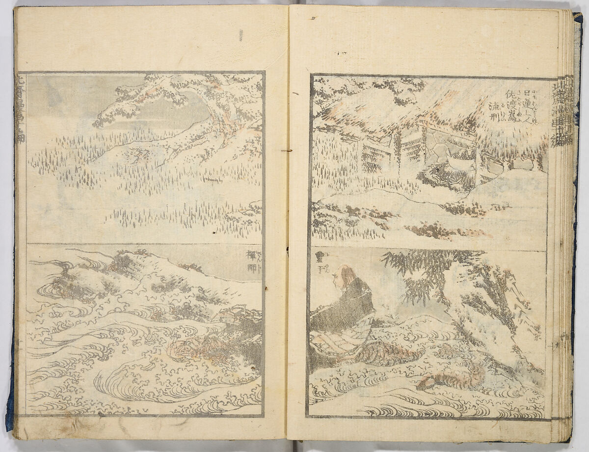 Random Sketches by Hokusai, Katsushika Hokusai (Japanese, Tokyo (Edo) 1760–1849 Tokyo (Edo)), Eight volumes of woodblock printed books; ink and color on paper, Japan