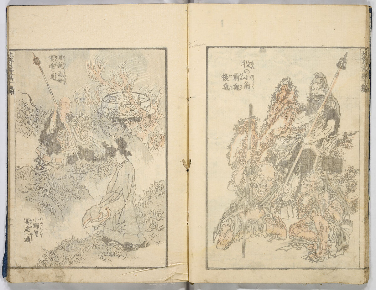 Random Sketches by Hokusai, Katsushika Hokusai (Japanese, Tokyo (Edo) 1760–1849 Tokyo (Edo)), Eight volumes of woodblock printed books; ink and color on paper, Japan