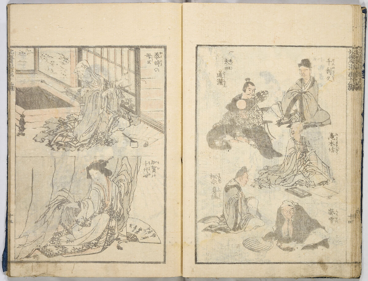 Random Sketches by Hokusai, Katsushika Hokusai (Japanese, Tokyo (Edo) 1760–1849 Tokyo (Edo)), Eight volumes of woodblock printed books; ink and color on paper, Japan