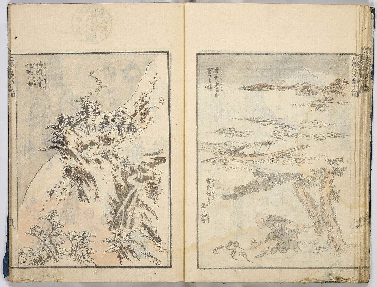 Random Sketches by Hokusai, Katsushika Hokusai (Japanese, Tokyo (Edo) 1760–1849 Tokyo (Edo)), Eight volumes of woodblock printed books; ink and color on paper, Japan