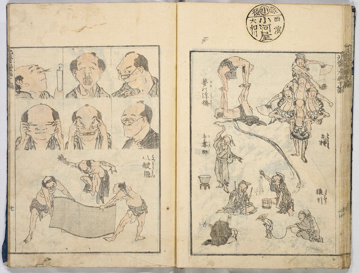 Random Sketches by Hokusai, Katsushika Hokusai (Japanese, Tokyo (Edo) 1760–1849 Tokyo (Edo)), Eight volumes of woodblock printed books; ink and color on paper, Japan