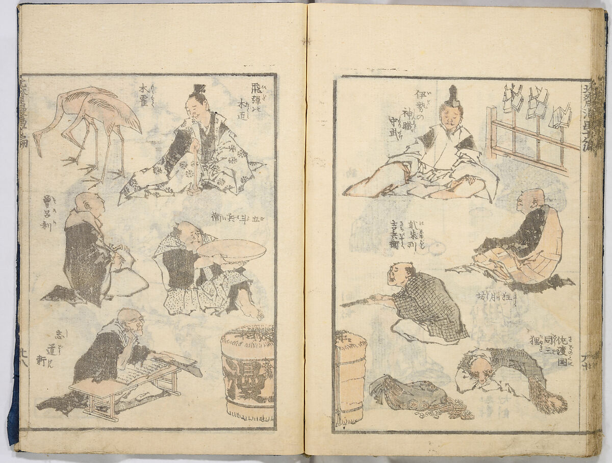Random Sketches by Hokusai, Katsushika Hokusai (Japanese, Tokyo (Edo) 1760–1849 Tokyo (Edo)), Eight volumes of woodblock printed books; ink and color on paper, Japan