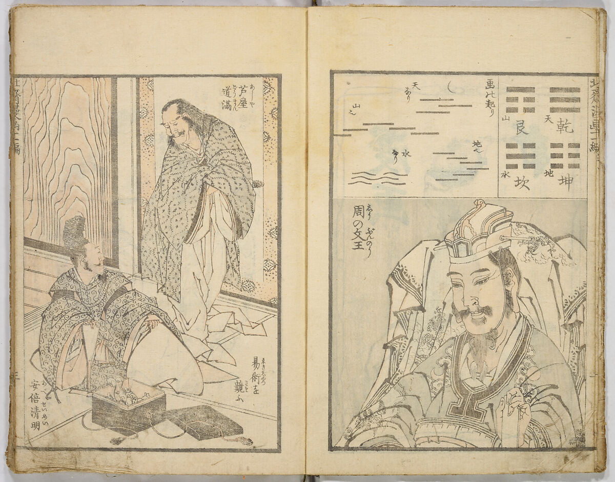 Random Sketches by Hokusai, Katsushika Hokusai (Japanese, Tokyo (Edo) 1760–1849 Tokyo (Edo)), Eight volumes of woodblock printed books; ink and color on paper, Japan