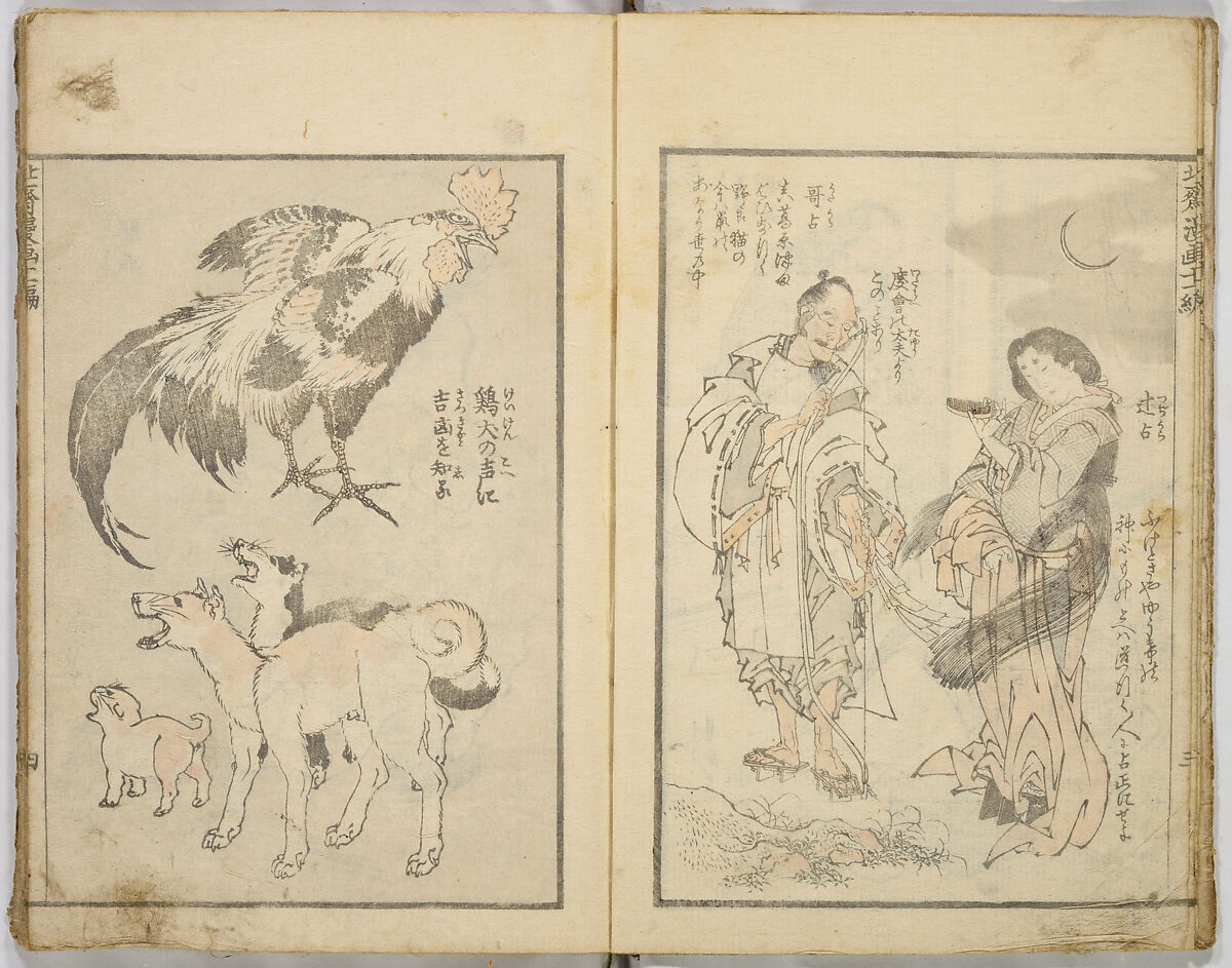 Random Sketches by Hokusai, Katsushika Hokusai (Japanese, Tokyo (Edo) 1760–1849 Tokyo (Edo)), Eight volumes of woodblock printed books; ink and color on paper, Japan