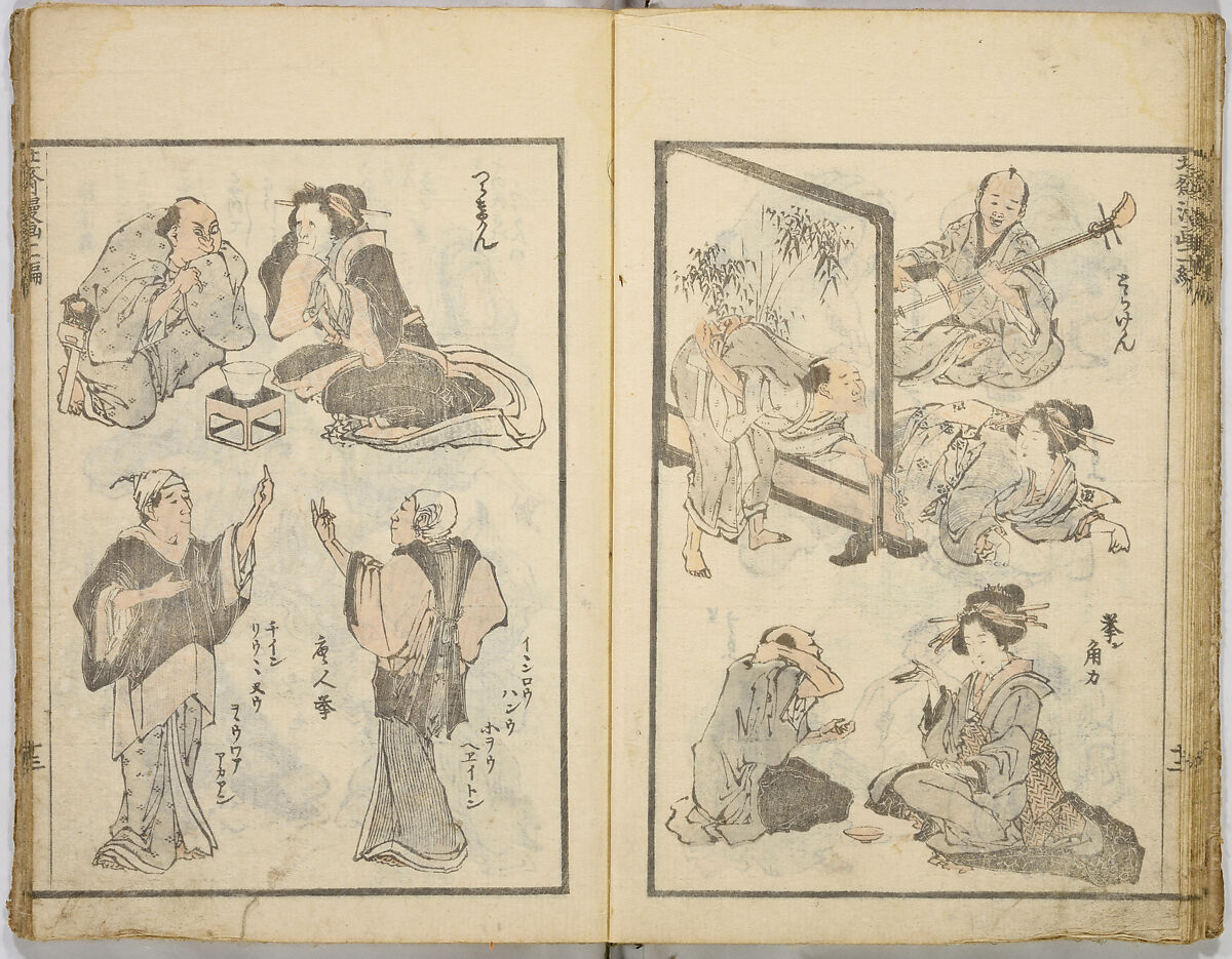 Random Sketches by Hokusai, Katsushika Hokusai (Japanese, Tokyo (Edo) 1760–1849 Tokyo (Edo)), Eight volumes of woodblock printed books; ink and color on paper, Japan