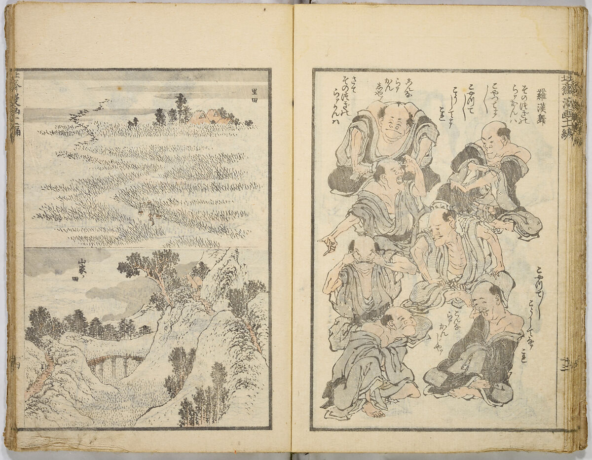 Random Sketches by Hokusai, Katsushika Hokusai (Japanese, Tokyo (Edo) 1760–1849 Tokyo (Edo)), Eight volumes of woodblock printed books; ink and color on paper, Japan