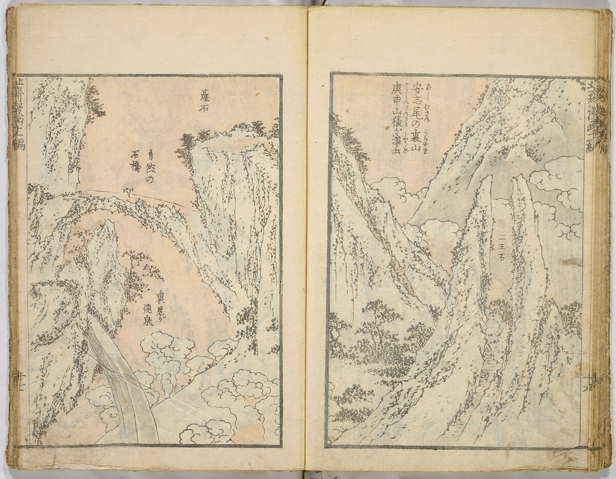 Random Sketches by Hokusai, Katsushika Hokusai (Japanese, Tokyo (Edo) 1760–1849 Tokyo (Edo)), Eight volumes of woodblock printed books; ink and color on paper, Japan